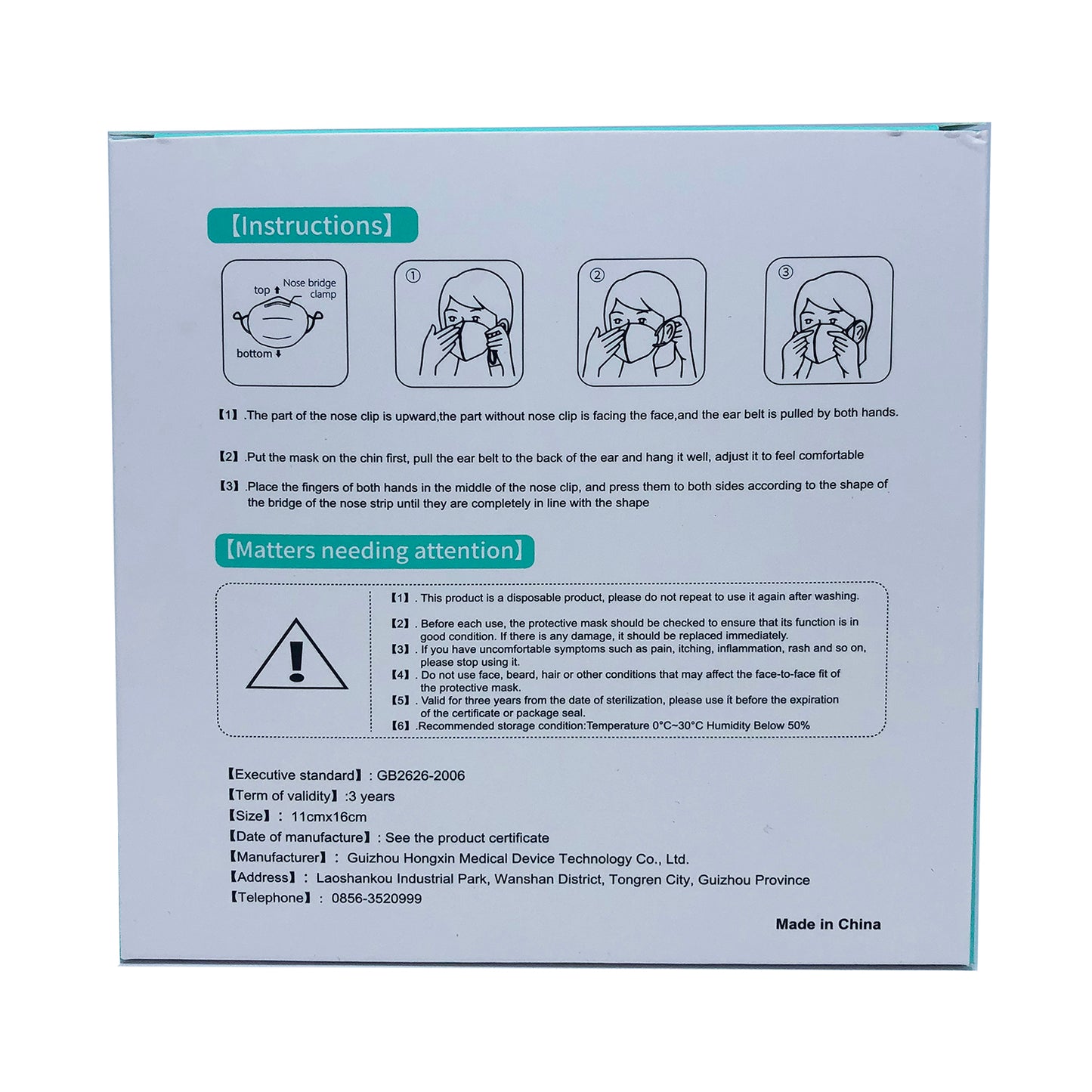 KN95 Face Mask  Folding Respirator 20 pcs by Hongxin